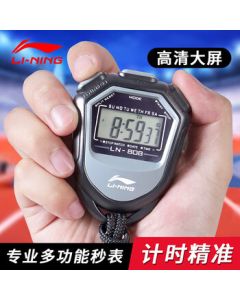LiNing Stopwatch Timer for Competition, Student Running, Track and Field, Electronic Stopwatch with Precise Timing for Exams and Training