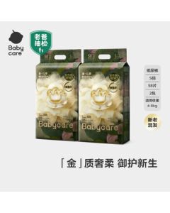 babycare Camellia Gold Diapers S58 Pcs * 2 Packs (4-8kg) Newborn Baby Ultra-Thin Breathable Bloom Pants