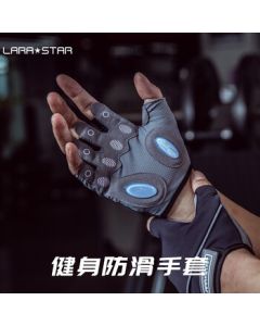 Laura's Star Fitness Gloves for Sports, Cycling, Half-Finger Training, Pull-Ups, and Weightlifting – Anti-Slip Workout Gloves for Men