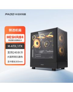 ASUS Custom Built PC I5-14600K/B760/32G/1T/23.8-inch Monitor