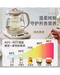 Bear Health Kettle, Electric Kettle, Constant Temperature Kettle, Tea Maker, Noise-Reducing Coating, with 1.5L Glass Steaming Pot YSH-E15L7, Glass Flower Tea Kettle