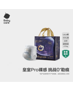 babycare Royal Pro Bare-feel Training Pants for Babies and Infants, Breathable Diapers, 3XL (4 Packs) [17KG+]