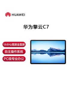 HUAWEI Qingyun C7 (2nd Gen) BBG7-W00 (HiSilicon Kirin 9 Series 8GB+256GB) HarmonyOS 4.2 11.5-inch Space Gray