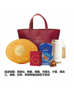 Godiva Mid-Autumn Series · Global Full Moon Chocolate Gift Basket 324g (Custom)