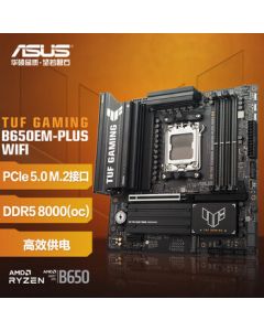 ASUS TUF GAMING B650EM-PLUS WIFI Motherboard for CPU 9700X/9600X/7500F (AMD B650/Socket AM5)