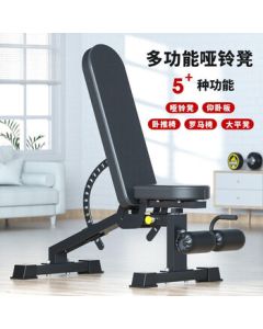 X-RW Dumbbell Bench Commercial Multi-Function Sit-Up Board Foldable Bench Press Roman Chair Fitness Equipment