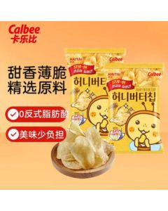 Calbee Honey Butter Flavor Potato Chips 60g*2, Imported Korean Puffed Snacks, Office Leisure Snack, Mid-Autumn Festival Gift