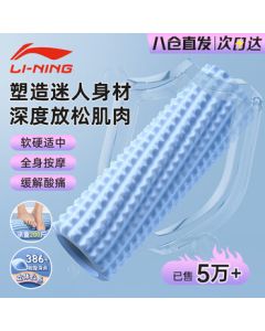 LI-NING Foam Roller for Muscle Relaxation, Yoga Stick, Massage Roller for Legs, Fitness Equipment