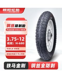 Chaoyang Tire 3.75-12 Three-Wheel Vehicle Tire Steel Wire Anti-Puncture 6-Ply Electric Motorcycle Battery Bike H-680 Outer Tire