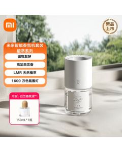 Xiaomi (MI) Smart Aroma Diffuser Set - Botanical Series, Natural Plant Extracts, Pet-Friendly, Free of Benzaldehyde, Compatible with Mijia Smart Home, Fragrance Diffuser by Xiaomi