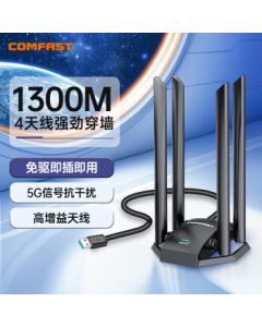 COMFAST CF-WU785AC 1300Mbps Driver-Free Dual-Band USB Network Card with High-Gain Antenna, Gigabit Wall-Penetrating Wireless WiFi Receiver for Desktop and Laptop with Portable Hotspot Function