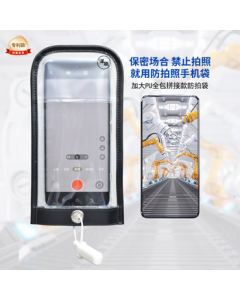 Secret Anti-Photo Phone Pouch Factory Privacy Bag Camera Blocking Black PU Stitched Large Size