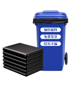 Lide Black 120*140cm/50pcs Large Trash Bags Commercial Catering Extra Thick Black Property Sanitation Extra Large Kitchen Hotel