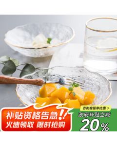Yijia Glass Fruit Plate Dessert Plate Dry Fruit Plate Salad Plate Household Luxury Plate Snack Plate Frosted Plate 2-Pack