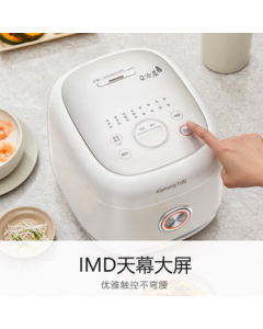 Joyoung Rice Cooker 30N2 (Non-Stick Coating) (YIDAO)