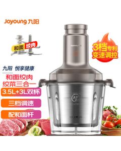 Joyoung Dual-Cup Dough Mixer & Meat Grinder - Home Electric Multi-Function Food Processor, Blender, Baby Food Maker, Vegetable Chopper, Stainless Steel Mincer S35-LA993