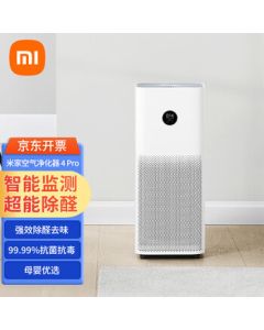 Xiaomi Air Purifier 4Pro - Formaldehyde Removal, Bacteria Elimination, Odor Neutralization, Negative Ion Air Companion, Low-Noise Design