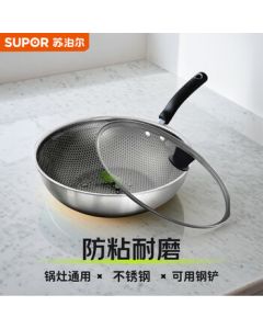 SUPOR Wok Honeycomb 30cm Household 304 Stainless Steel Composite Non-Stick Pan VC30JAC01