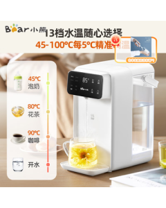 Bear (Bear) Health Pot Household Desktop Electric Kettle Multi-stage Temperature Control Kettle Water Dispenser Constant Temperature Pot 3L [Includes Single Cup Cleaning Brush*1] YSJ-E40T7 Instant Heating Type