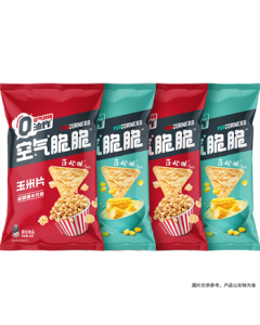 POPCORNERS Air-Popped Crisps 60g*2 Fresh Corn + 60g*2 Sweet & Salty Popcorn Snack Gift Pack