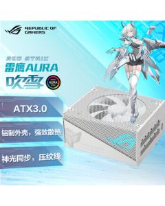 ASUS ROG STRIX Snow White 1000W Gold Power Supply ATX3.0/40-Series GPU Ready/Aura Sync/Pcie5.0 16Pin Connector/Gold Certified YFS