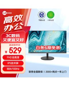 Lenovo Laiku 27-inch IPS HD Monitor 100Hz Ultra-Thin Bezel Low Blue Light Flicker-Free Home Office Monitor B2731E