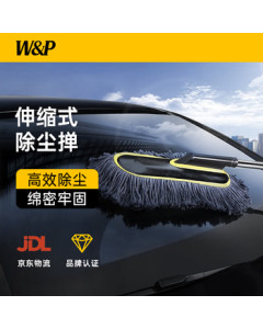W&P Car Wash Mop, Car Duster, Vehicle Brush, Dust Removal Duster, Interior Extendable Car Dusting Set