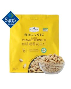 Member's Mark Organic Salted Peanuts 630G 630g*1 Bag