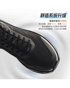 Anta Shenxing 12 | Lightweight Cushioned Wear-Resistant Men's Training Shoes, New Autumn Running Sneakers 112537718
