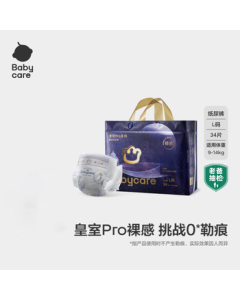 babycare Royal Pro Bare Feel Ultra-Thin Breathable Diapers, Size L (4 Packs, 136 Pieces) [Weight 9-14KG]