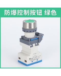 Yu Qun Hui Custom Explosion-Proof and Corrosion-Resistant Button Green Opening 22MM One Open One Close