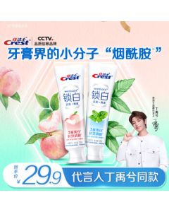 Crest Lock-White Mint & White Peach Toothpaste, Stain Removal & Whitening, Fresh Breath, 2 Tubes, JD Self-Operated, Ding Yuxi Same Model, New & Old Random Delivery