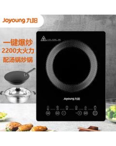 Joyoung Home Multi-function Induction Cooker with One-Touch Super High Heat, Touch Control, and Precise Temperature Regulation - 2100W High-Power Induction Cooker C21S-C311