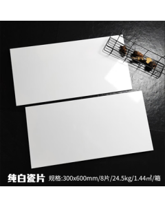 Yidu White 300x600 Kitchen Wall Tile Bathroom Tile Full Porcelain Solid Color Floor Tile Anti-Slip Floor Tile Per Piece