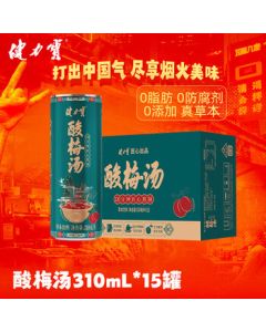 Jianlibao Plum Juice Drink 310mL*15 Cans, Zero Additives Herbal Beverage with Tangerine Peel, Osmanthus, Hawthorn, Refreshing Dark Plum Juice, Hot Pot Companion