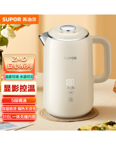 SUPOR ZMD Safety Series 1.7L Large Capacity 316L Stainless Steel Body 5-Temperature Adjustment Double-Layer Seamless Inner Pot Electric Kettle SW-17S59A