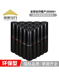 Jinneng Power Insulation Mat 5mm 1m*5m 15kv Insulation Rubber Mat for Power Distribution Room High Voltage Insulation Rubber Sheet Insulation Floor Mat