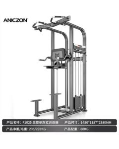 TEZEWA Upper Body Flexion-Extension Comprehensive Trainer Gym Commercial Knee Tuck Single/Dual Bar Dip Assist Pull-Up 1025