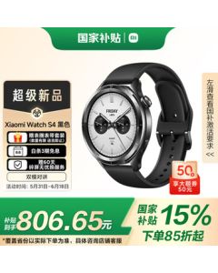 Xiaomi (MI) Watch S4 Black - Xiaomi Car SU7 Key, HyperOS 2, Heart Rate & Blood Oxygen Monitoring [BJ]