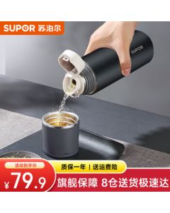 SUPOR Vacuum Flask 316L Stainless Steel Portable Tea Cup with Infuser, 500ml Large Capacity KC50HY30 Deep Sea Blue