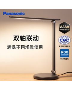 Panasonic Smart Eye-Caring Desk Lamp, National AAAA Grade for Office & Study, 6-Level Dimming with Timer, Full-Spectrum LED Chip, Model HHLTO424DP