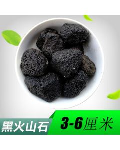 Bai Tu Ji Unwashed Black Volcanic Rock Granules [3-6 cm, 5 lbs] – Universal Substrate for Flowers, Fish Tanks, Succulents, and Plants