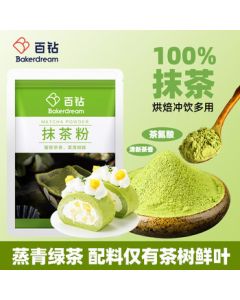 Baizhuan Matcha Powder 80g Edible Green Tea Powder for Home Use, Beverage, Cake, Snowflake Crisp, Milk Tea, Dessert Shop, Baking Ingredient