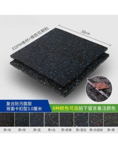 Rongcheng Huasu Rubber Floor Mat Sports Flooring Composite Anti-Stain Surface with Snap-Lock Backing 3.0cm 50*50cm
