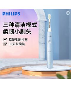 PHILIPS Electric Toothbrush with 3 Modes for Daily Cleaning, Portable Sonic Vibration Toothbrush for Adults - Birthday Gift for Boyfriend/Girlfriend HX2411/02
