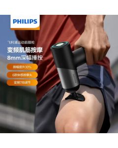 Philips (PHILIPS) Massage Gun, Professional Grade Muscle Massager for Full Body, Home Fitness, Neck, Back, and Leg Massager PPM3107G