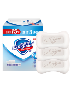 Safeguard Soap Pure White 3-Pack 99.9% Germ Protection Bath and Shower Soap (Random Old or New Packaging)