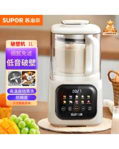 SUPOR Quiet Blender - Fully Automatic Soymilk Maker, Fine Grinding No Filter, One-Key Cleaning, Anti-Burning Base, Noise Reduction, 2-5 Person Multi-Function Juicer, Baby Food Maker SP613S