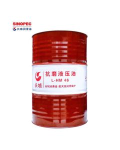 Great Wall L-HM46 Anti-Wear Hydraulic Oil Lubricant 170kg/200L/Drum JZT