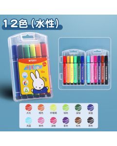 M&G Miffy Triangular Barrel Watercolor Marker Set - 12 Colors FCP90181, Safe & Washable Drawing & Painting Brush for Kindergarten, Elementary School Kids, Toddler Doodle Art Supplies